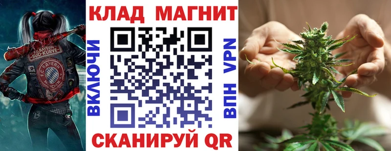 Наркошоп купить ГАШ  Alpha PVP  Меф  Конопля  Алупка