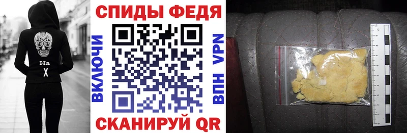 Купить закладки  Алупка  АМФЕТАМИН VHQ 