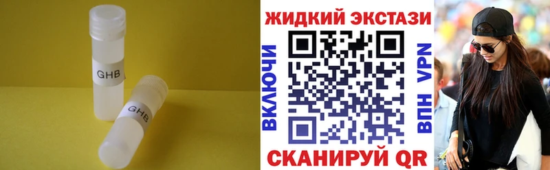 Бутират BDO 33%  Купить  Алупка 