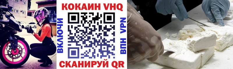Купить где  Алупка  КОКАИН FishScale 