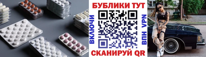 ЭКСТАЗИ бентли  Купить где  Алупка 