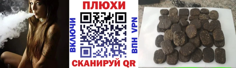ГАШИШ hashish  Купить где  Алупка 