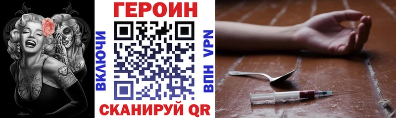 Купить  Алупка  Героин Афган 