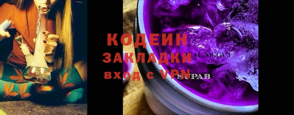 трава Каменногорск