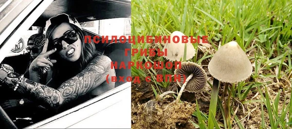 герыч Каменск-Шахтинский