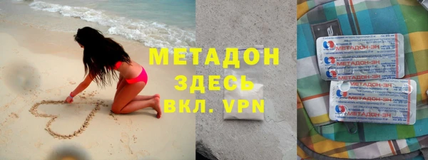 герыч Каменск-Шахтинский