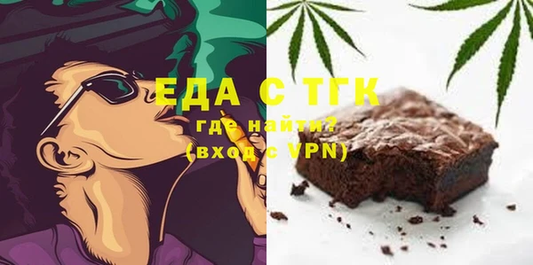герыч Каменск-Шахтинский
