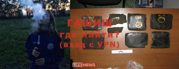 трава Каменногорск