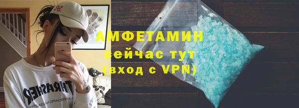 герыч Каменск-Шахтинский