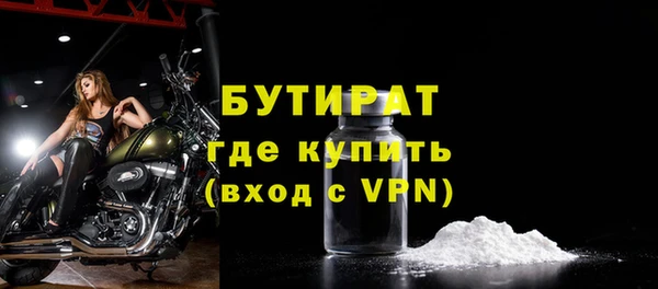 трава Каменногорск