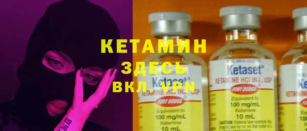 герыч Каменск-Шахтинский