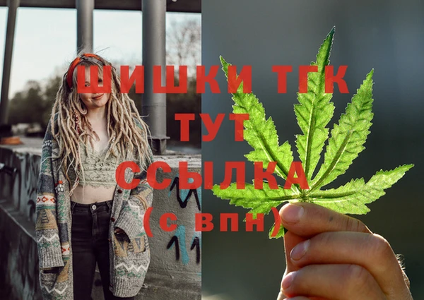 герыч Каменск-Шахтинский