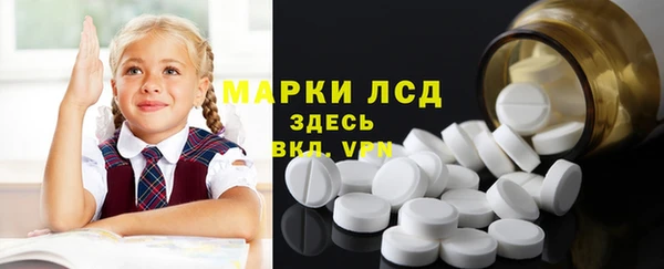 трава Каменногорск