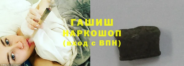 трава Каменногорск