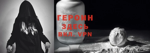 трава Каменногорск