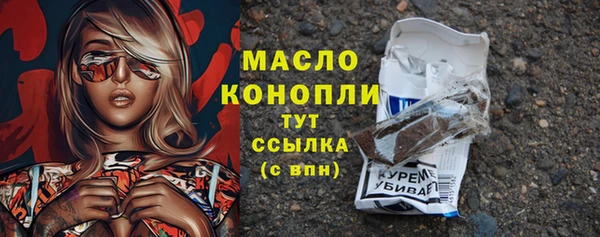 трава Каменногорск