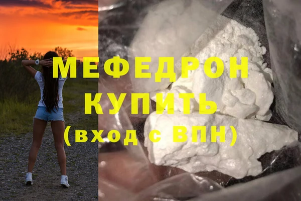герыч Каменск-Шахтинский