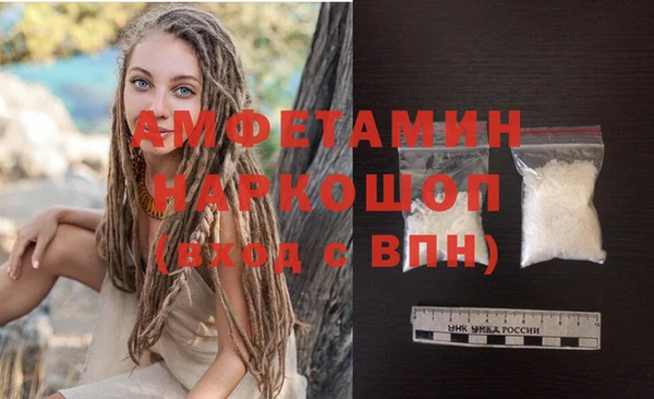 трава Каменногорск