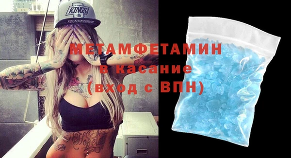 герыч Каменск-Шахтинский