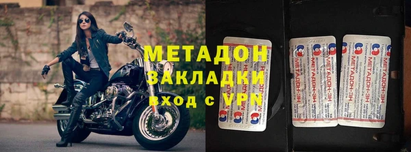 стаф Каменка