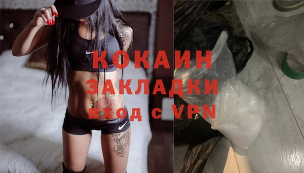 трава Каменногорск