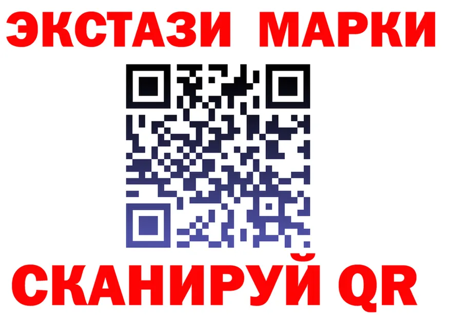 Альфа ПВП VHQ ONION даркнет omg Алупка