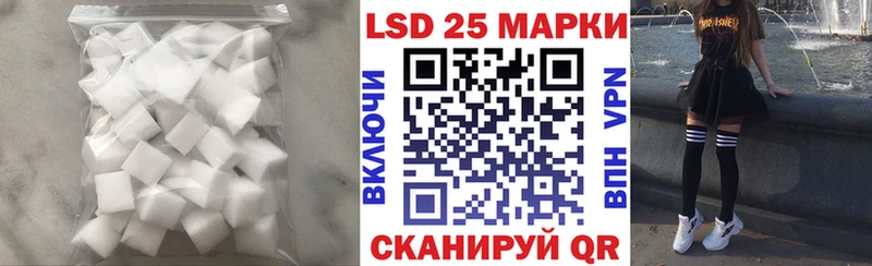 Купить  Алупка  LSD-25 экстази ecstasy 