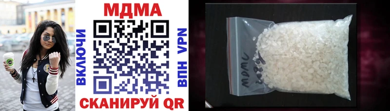 MDMA молли  Купить где  Алупка 