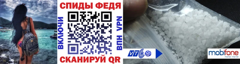 Купить закладки  Алупка  МЕТАМФЕТАМИН Декстрометамфетамин 99.9% 