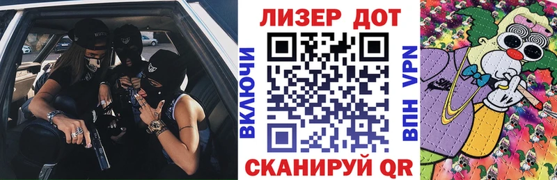 Купить  Алупка  Марки NBOMe 1,8мг 