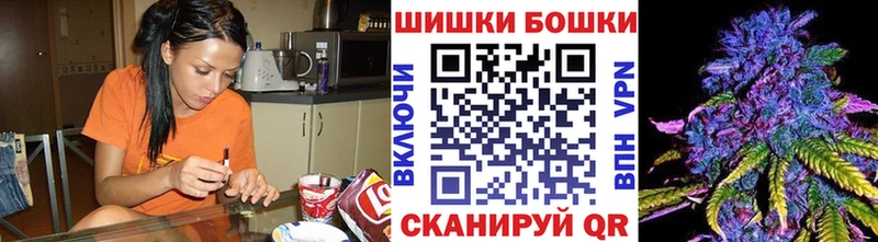 Купить  Алупка  Бошки Шишки гибрид 